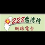 228 Network Radio Taiwan, Taipei