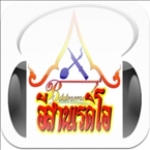 Isan Radio Thailand, Phra Nakhon Si Ayutthaya