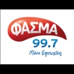 Fasma FM Greece, Patras