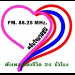 Kreenjai Radio Thailand, Bangkok