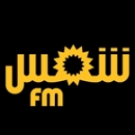Shems FM Tunisia, El Haouaria