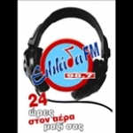Ellada FM Greece, Alexandroupoli