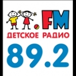Children's radio Yekaterinburg Russia, Yekaterinburg