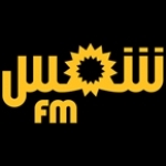 Shems FM Tunisia, Gafsa