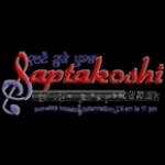 Saptakoshi FM Nepal, Ithari