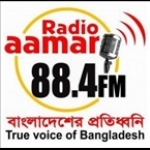 Radio Aamar Bangladesh, Dhaka