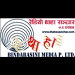 Radio Thaha Sanchar Nepal, Hetauda