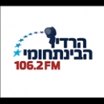 IDC Radio Israel, Herzliya