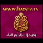 Arabic Haya Radio Australia