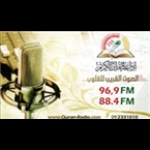 Quran Radio Palestinian Territory, Nablus