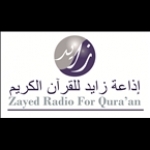 Zayed Radio For Qura'an United Arab Emirates, Fujairah