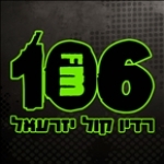 Kol Yizrael 106FM Israel, Jezreel