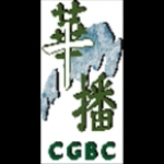 CGBC China